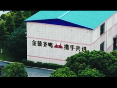 Фабрика Чэнду Цзингу